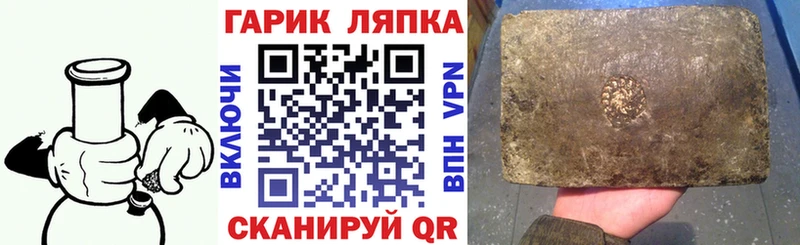 Наркотические вещества Зеленогорск АМФ СК кракен онион ГЕРОИН Меф Бошки Шишки Гашиш Cocaine