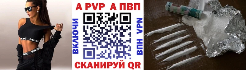 ОМГ ОМГ зеркало  Зеленогорск  A-PVP Соль 