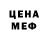 Печенье с ТГК марихуана Xeny 123