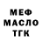 МЕФ VHQ olga solomon