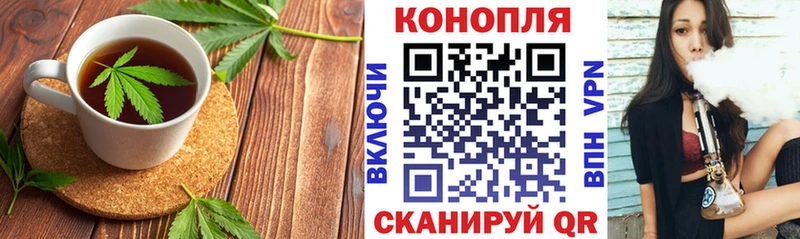 Печенье с ТГК марихуана  Зеленогорск 