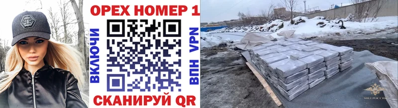 маркетплейс наркотические препараты  Зеленогорск  Кокаин FishScale  как найти  