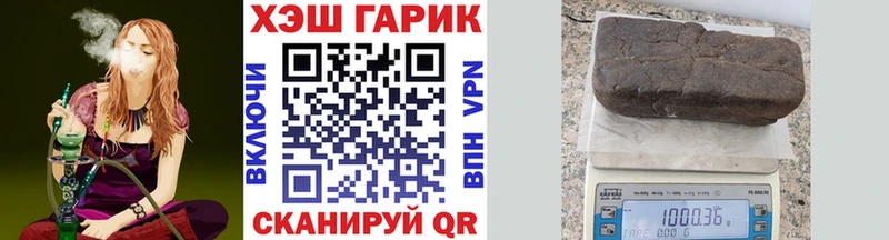 ГАШИШ 40% ТГК  мега tor  Зеленогорск  купить  сайты 