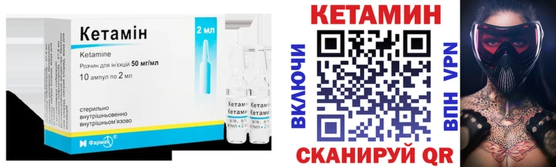 КЕТАМИН VHQ  KRAKEN как зайти  Зеленогорск 