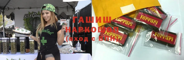 героин Елизово