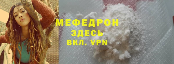 крисы Заволжье