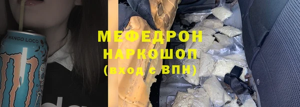 синтетический гашиш Заволжск