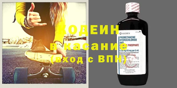 синтетический гашиш Заволжск