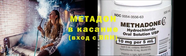 альфа пвп VHQ Заводоуковск
