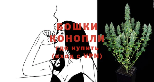 альфа пвп VHQ Заводоуковск
