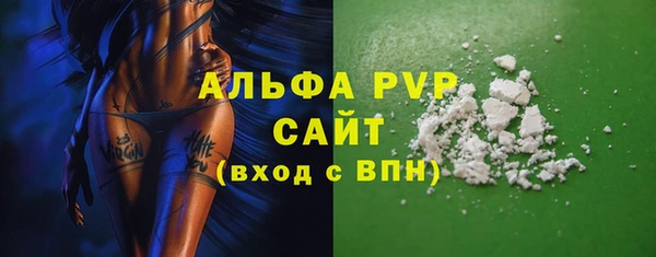 альфа пвп VHQ Заводоуковск