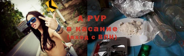 синтетический гашиш Заволжск