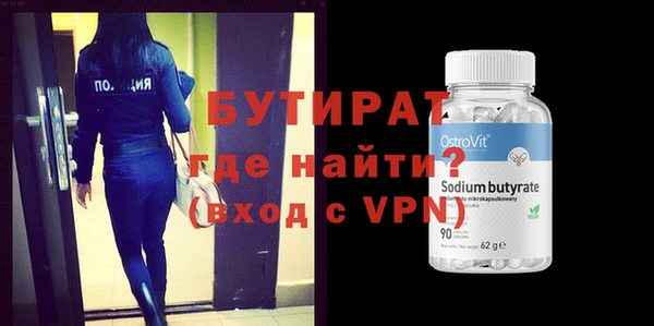 героин Елизово