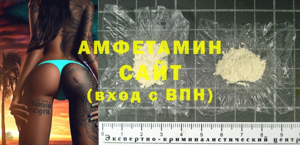 альфа пвп VHQ Заводоуковск