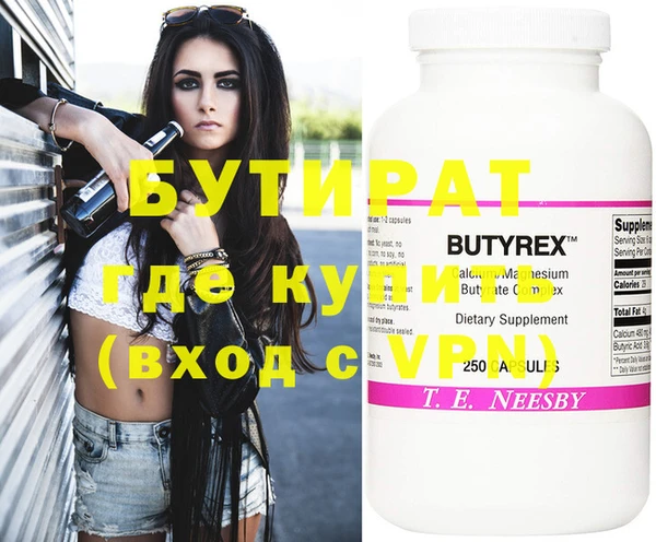 прущая мука Зерноград