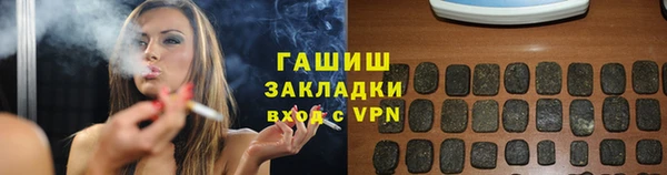 apvp Рославль