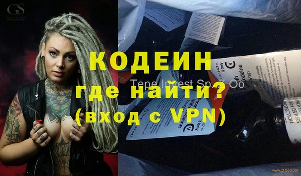 бошки Зеленокумск