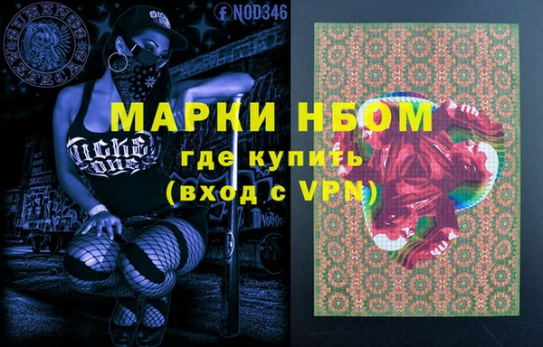 альфа пвп VHQ Заводоуковск