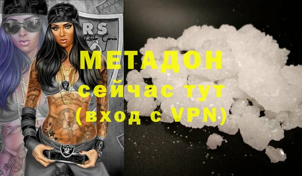 синтетический гашиш Заволжск
