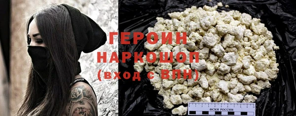 героин Елизово