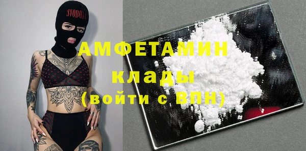 mdma Ельня