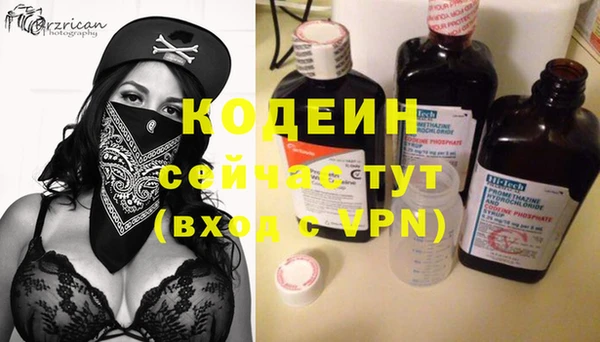 героин Елизово