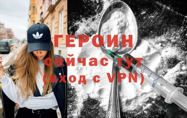 альфа пвп VHQ Заводоуковск