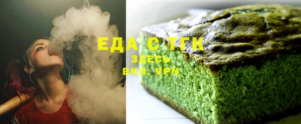 синтетический гашиш Заволжск
