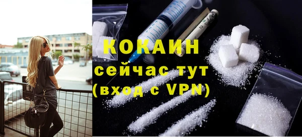 синтетический гашиш Заволжск