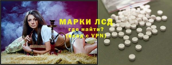 альфа пвп VHQ Заводоуковск