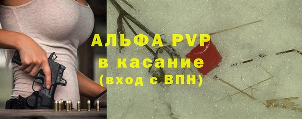 крисы Заволжье