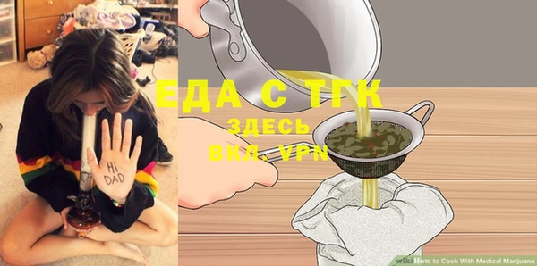 крисы Заволжье