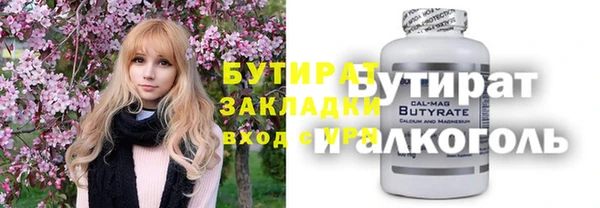 метамфетамин Россошь