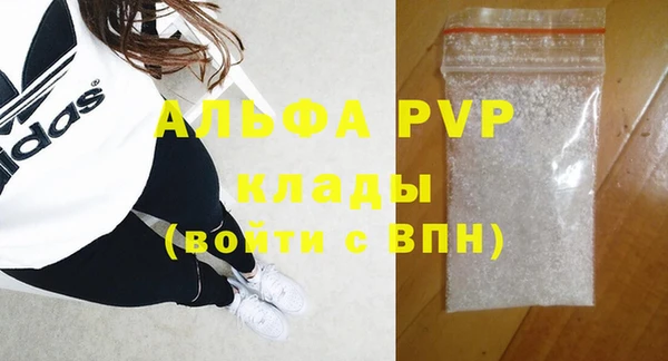 крисы Заволжье
