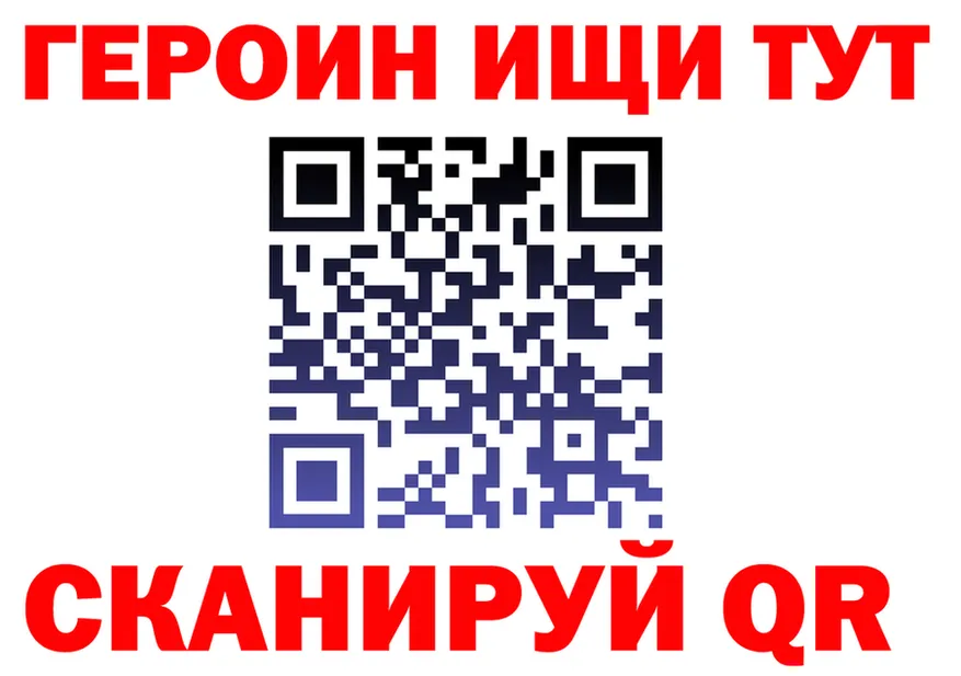 МЕТАДОН VHQ ТОР это MEGA Зеленогорск
