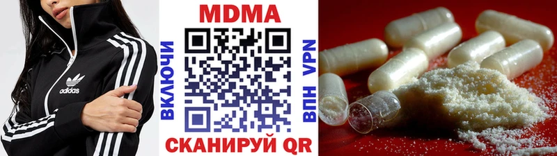 МДМА crystal  Зеленогорск 