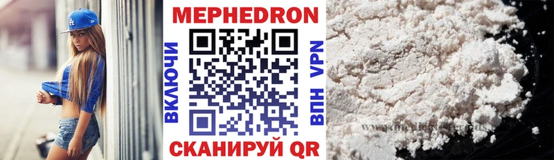 Меф VHQ  Зеленогорск 