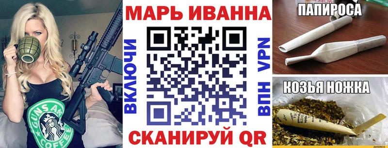 Марихуана VHQ  Зеленогорск 